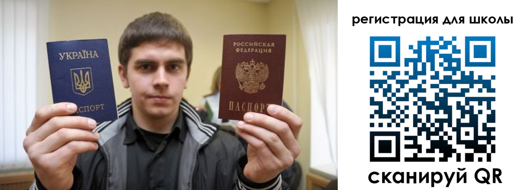 прописка для военкомата в Бердске